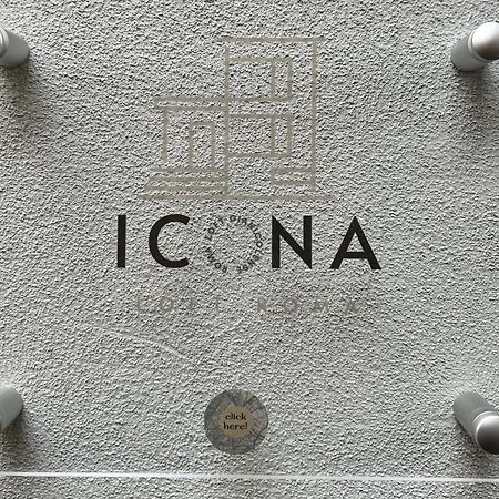 로마 Icona Loft Gianicolense 아파트 외부 사진